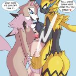  anthro areola big_breasts blue_eyes bodily_fluids breasts brown_body brown_fur butt claws cum elio_(pokemon) english_text fangs female fur generation_7_pokemon genital_fluids grey_areola grey_body grey_eyes grey_fur group handjob hi_res human larger_female legendary_pokemon lycanroc male male/female mammal midday_lycanroc multicolored_body multicolored_fur nintendo nipples open_mouth penile pink_areola pink_nipples pokemon pokemon_(species) sex sharp_teeth simple_background size_difference smaller_male speech_bubble tail teeth text trio unknown_artist white_body white_fur yellow_body yellow_fur zeraora 