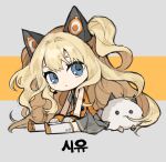  1girl :&lt; animal_ear_headphones animal_ears arm_tattoo biting_hair blonde_hair blue_eyes body_writing cat_ear_headphones character_name chibi closed_mouth creature fake_animal_ears from_side full_body fungus_(vocaloid) grey_ribbon grey_skirt headphones highres korean_text long_hair looking_at_viewer looking_to_the_side miniskirt neck_ribbon ofgwr orange_footwear orange_shirt pleated_skirt ribbon seeu shirt shoe_soles shoes sitting skirt sleeveless sleeveless_shirt star_(symbol) star_in_eye symbol_in_eye tattoo thighhighs two_side_up very_long_hair vocaloid white_thighhighs 