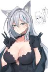  1girl 1other animal_ear_fluff animal_ears black_choker black_dress black_gloves blue_archive breasts character_request choker cleavage closed_mouth collarbone commentary_request double_v dress flying_sweatdrops gloves grey_eyes grey_hair hair_between_eyes hair_ornament hands_up highres large_breasts long_hair looking_at_viewer nyakonro_(nekonro) pointing shiroko_(blue_archive) shiroko_(terror)_(blue_archive) simple_background translation_request upper_body v very_long_hair white_background 