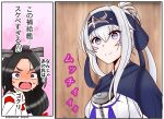  ainu_clothes black_hair blue_eyes blue_headband brown_eyes commentary_request cropped_jacket folded_ponytail golden_kamuy hair_tie headband headgear high_ponytail highres japanese_clothes kamoi_(kancolle) kantai_collection long_hair miko multi-tied_hair nisshin_(kancolle) one-hour_drawing_challenge open_mouth red_ribbon ribbon short_eyebrows shouhou-san_daisuki_teitoku sidelocks surprised thick_eyebrows translation_request very_long_hair white_hair ye_olde_zipangese 