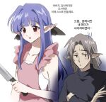  100_(hundredwell) 1boy 1girl :d apron black_ribbon blue_hair collarbone crossed_arms father_and_daughter forbesii grey_hair hair_intakes hair_ribbon highres holding holding_knife knife korean_text long_hair nerine open_mouth pink_apron pointy_ears red_eyes ribbon shuffle! simple_background smile translation_request turn_pale white_background 
