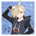  1boy ahoge arm_up black_shirt blonde_hair blue_background blush border closed_mouth commentary_request ear_piercing gladion_(pokemon) green_eyes grey_vest hair_over_one_eye heart highres hood hooded_vest hoodie male_focus mocacoffee_1001 outline piercing pokemon pokemon_(game) pokemon_sm shirt short_hair signature smile split_mouth tassel torn_clothes torn_shirt translation_request vest white_border 