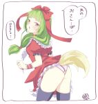  1girl black_thighhighs blunt_bangs blush cowboy_shot dog_tail dress fake_tail frilled_dress frills front_ponytail green_hair hair_ribbon kagiyama_hina looking_at_viewer looking_back panties pink_panties puffy_short_sleeves puffy_sleeves red_dress red_eyes red_ribbon ribbon sex_toy short_sleeves solo speech_bubble tail thighhighs touhou underwear white-aster white_background 