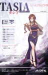  1girl artist_name bare_legs bare_shoulders bracelet breasts brown_hair character_name cleavage copyright_name dress full_body gem hair_ornament high_heels highres iron_saga jewelry large_breasts long_hair necklace official_art purple_dress purple_eyes smile tasia_(iron_saga) 
