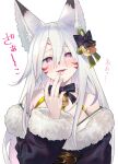  1girl anarogumaaa animal_ears bare_shoulders bell belt black_ribbon blush breasts collarbone commentary_request facial_mark finger_to_mouth fox_ears fur_trim hair_bell hair_between_eyes hair_ornament head_tilt highres jingle_bell kitsunegasaki_tametsugu_(tenka_hyakken) long_hair long_sleeves looking_at_viewer neck_bell pink_nails purple_eyes ribbon smile solo tenka_hyakken white_background white_hair 