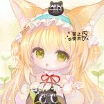  1girl :o animal_ears arknights basket black_cat blonde_hair blue_hairband blush cardigan cat chinese_commentary commentary_request creature_on_head crossover fang fox_ears fox_girl frilled_hairband frills green_eyes hair_between_eyes hairband hands_up heixiu highres holding holding_basket long_hair looking_at_viewer luo_xiaohei luo_xiaohei_zhanji neck_ribbon official_alternate_costume on_head open_mouth red_ribbon ribbon shirt skin_fang suzuran_(arknights) suzuran_(spring_praise)_(arknights) upper_body white_shirt yellow_cardigan yikebaozhicheng 