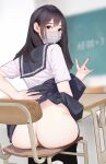  1girl arm_behind_back artist_name ass black_eyes black_hair blue_sailor_collar blue_skirt blurry blurry_background chair chalkboard classroom clothes_lift covered_mouth desk gesture_request highres hitomi_o indoors lifted_by_self long_hair looking_at_viewer looking_back mask mouth_mask no_panties on_chair original sailor_collar school_chair school_desk school_uniform shirt short_sleeves sitting skirt skirt_lift solo very_long_fingernails white_shirt 