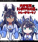  2girls 6+girls ahoge animal_ears black_hair blue_eyes closed_mouth collarbone commentary_request daring_tact_(umamusume) dark-skinned_female dark_skin hair_between_eyes hair_ornament horse_ears horse_girl long_hair looking_at_viewer multiple_girls sakazaki_freddy school_uniform simple_background smile symboli_kris_s_(umamusume) tracen_school_uniform translation_request umamusume white_background 