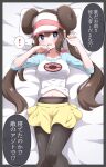  ! 1girl absurdres bed_sheet blush border breasts brown_hair double_bun doughnut_hair_bun drooling from_above hair_bun hands_up highres lower_teeth_only lying navel on_back open_mouth pantyhose pantyhose_under_shorts pokemon pokemon_(game) pokemon_bw2 raglan_sleeves rosa_(pokemon) saliva shabana_may short_shorts shorts solo speech_bubble spoken_exclamation_mark tearing_up teeth translated twintails visor_cap yellow_shorts 