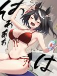  1girl animal_ears bed bikini black_hair brain_freeze breasts cleavage commentary_request dutch_angle food front-tie_bikini_top front-tie_top halterneck highres horse_ears horse_girl horse_tail indoors kitasan_black_(umamusume) large_breasts multicolored_hair open_mouth pataneet red_bikini shaved_ice short_hair side-tie_bikini_bottom sitting solo streaked_hair string_bikini swept_bangs swimsuit tail umamusume white_hair 