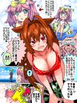  +++ 1boy 2girls absurdres agnes_digital_(umamusume) alternate_costume animal_ears antenna_hair bikini blood blush blush_stickers bow breasts cleavage collarbone commentary_request crossed_arms crying cum daiwa_scarlet_(trifle_vacation)_(umamusume) daiwa_scarlet_(umamusume) fang food front-tie_bikini_top front-tie_top fruit full-face_blush glowing green_eyes groping_motion hair_between_eyes hair_bow hair_intakes highres holding holding_food holding_fruit horse_ears horse_girl innertube long_hair multiple_girls nosebleed ocean official_alternate_costume official_alternate_hairstyle one-piece_swimsuit open_mouth pink_hair red_bikini red_eyes shiina_you_(tomoshibi) shouting skin_fang sound_effects speech_bubble streaming_tears sweat swimsuit t-head_trainer tears translation_request two_side_up umamusume umamusume_summer_story_(umamusume) very_sweaty watermelon white_one-piece_swimsuit yellow_bow 