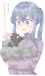  1girl alternate_costume az_toride blue_eyes blue_hair commentary_request gotland_(kancolle) grey_sweater kantai_collection long_hair mole mole_under_eye ponytail sheep sidelocks simple_background sweater translation_request white_background 
