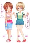  2girls blonde_hair blue_eyes blue_shorts blush boko_(girls_und_panzer) braid breasts brown_eyes brown_hair closed_mouth darjeeling_(girls_und_panzer) french_braid full_body girls_und_panzer highres large_breasts looking_at_another multiple_girls nishizumi_miho open_mouth rurikoke short_hair shorts simple_background sleeveless small_breasts smile suspenders white_background yuri 