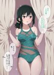  1girl absurdres aqua_one-piece_swimsuit breasts collarbone commentary cowboy_shot curtains d: dark_green_hair fang hair_tie highres hoenn_(jgm1102) looking_at_viewer love_live! love_live!_nijigasaki_high_school_idol_club low_ponytail medium_breasts medium_hair mifune_shioriko nervous official_alternate_costume one-piece_swimsuit open_mouth red_background red_eyes sidelocks solo sparkle speech_bubble sweatdrop swimsuit thigh_gap translated 