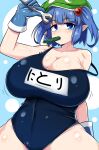  1girl black_one-piece_swimsuit blue_background blue_eyes blue_gloves blue_hair breasts cleavage commentary_request cucumber flat_cap food_in_mouth gloves green_headwear hair_bobbles hair_ornament hat highres holding holding_wrench huge_breasts kawashiro_nitori looking_at_viewer norori one-piece_swimsuit pointy_ears school_swimsuit solo swimsuit touhou two_side_up wrench 