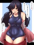  1girl bare_shoulders black_hair blue_background blue_one-piece_swimsuit breasts brown_eyes commentary_request covered_navel cowboy_shot highres houraisan_kaguya long_hair long_sleeves looking_at_viewer one-piece_swimsuit smile solo starraisins swimsuit teeth touhou translation_request upper_teeth_only 