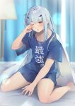  1girl :o alternate_costume bed_sheet blue_shirt blurry blurry_background blush collarbone commentary_request curtains fairy_knight_lancelot_(fate) fate/grand_order fate_(series) hair_between_eyes hair_ornament highres indoors long_hair nakaga_eri naked_shirt on_bed one_eye_closed oversized_clothes oversized_shirt shirt short_sleeves sitting solo sunlight translated very_long_hair white_hair yellow_eyes 