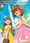  2girls absurdres blue_sky brown_hair cardcaptor_sakura child closed_eyes daidouji_tomoyo dress green_eyes happy highres kinomoto_sakura multiple_girls official_art open_mouth pink_skirt roller_coaster scan short_hair skirt sky yellow_dress 