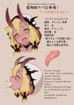  bell_orgel blonde_hair blush blush_lines brown_background choker clothing demon demon_humanoid disembodied_penis disembodied_tongue eyelashes fellatio female front_view genitals hair hi_res hoodie horn horned_humanoid humanoid humanoid_pointy_ears jewelry looking_at_viewer male male/female monster_girl_(genre) monster_girl_encyclopedia necklace open_mouth oral penile penis pink_body pink_horn pink_tongue pupils pyrow_(mge) sex side_view simple_background slit_pupils solo text tongue tongue_out topwear white_clothing white_hoodie white_topwear yellow_eyes 