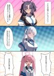  3girls absurdres aya-cis blue_archive blush closed_eyes halo highres koyuki_(blue_archive) long_hair multiple_girls noa_(blue_archive) pink_hair purple_hair seminar_(blue_archive) speech_bubble translation_request twintails white_hair yuuka_(blue_archive) 