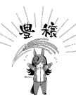  1girl :o animal_ears arms_up blush commentary_request flower flying_sweatdrops greyscale hair_over_one_eye hat hat_flower horse_ears horse_girl horse_tail jacket koruri long_hair long_sleeves monochrome pants parted_lips puffy_long_sleeves puffy_sleeves rice_shower_(umamusume) rose shoes simple_background sleeves_past_wrists solo tail tilted_headwear track_jacket track_pants track_suit translation_request twitter_username umamusume very_long_hair white_background 