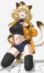 1girl absurdres ahoge alternate_costume animal_ear_fluff animal_ears black_shorts black_thighhighs blonde_hair breasts brown_hair commentary full_body grey_background hair_between_eyes highres jacket kemono_friends lion_(kemono_friends) lion_ears lion_girl lion_tail looking_at_viewer medium_breasts medium_hair midriff multicolored_hair navel open_clothes open_jacket open_mouth orange_jacket shoes short_shorts shorts simple_background sneakers solo tail tanabe_(fueisei) teeth thighhighs yellow_eyes 