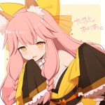  1girl animal_ears bare_shoulders blush bow breasts commentary fate/samurai_remnant fate_(series) fox_ears fox_girl japanese_clothes kimono kurikara long_hair looking_at_viewer off_shoulder open_mouth pink_hair sleeves_past_fingers sleeves_past_wrists small_breasts smile solo tamamo_(fate) tamamo_aria translated yellow_bow yellow_eyes yellow_kimono 