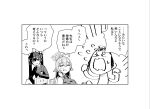  &gt;_&lt; 1boy 2girls =_= ahoge arona&#039;s_sensei_doodle_(blue_archive) blue_archive commentary_request flying_sweatdrops greyscale halo highres hoshino_(blue_archive) monochrome multiple_girls sensei_(blue_archive) serika_(blue_archive) shiomiya_iruka speech_bubble sweatdrop translation_request 