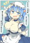  1girl alternate_costume apron blue_eyes blue_hair blush breasts cleavage commentary green_background hair_bobbles hair_ornament hat heart kawashiro_nitori large_breasts looking_at_viewer maid matsu_kitsune mob_cap open_mouth short_hair short_sleeves simple_background solo touhou translation_request two_side_up white_apron white_headwear wrist_cuffs 