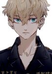  1boy black_shirt blonde_hair closed_mouth commentary_request earrings green_eyes hair_between_eyes hoop_earrings jewelry lapels male_focus matsuno_chifuyu nori20170709 notched_lapels shirt short_hair simple_background single_earring solo tokyo_revengers twitter_username undercut white_background 