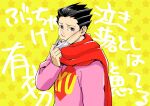  1boy ace_attorney black_eyes black_hair blush closed_mouth clothes_writing commentary_request frown hand_up heart heart_print long_sleeves looking_at_viewer male_focus mask mask_pull mouth_mask phoenix_wright phoenix_wright_(nostalgic_sweater) pink_sweater print_sweater red_scarf scarf short_hair solo spiked_hair star_(symbol) sweater taba_(tb_gya) translation_request upper_body yellow_background 