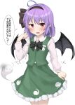  1girl absurdres ahoge bat_wings black_bow black_bowtie black_hairband bow bowtie collared_shirt cosplay fang frilled_skirt frills ghost green_skirt green_vest hairband highres konpaku_youmu konpaku_youmu_(cosplay) long_sleeves looking_at_viewer open_mouth pointy_ears purple_hair red_eyes remilia_scarlet shirt short_hair simple_background skirt solo speech_bubble touhou translation_request vest white_background white_shirt wings youmu-kun 