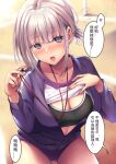  1girl @_@ alternate_costume black_sports_bra blush breasts buruma cleavage clothes_lift collarbone commentary_request cowboy_shot girls&#039;_frontline grey_hair gym_uniform highres holding holding_whistle jacket large_breasts lifted_by_self looking_at_viewer navel open_mouth outdoors pointing purple_buruma purple_eyes purple_track_suit rpk-16_(girls&#039;_frontline) shirt shirt_lift solo speech_bubble sports_bra track_jacket translation_request whistle white_shirt xlscaler 