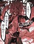  1boy abs arm_at_side armor bat_wings black_skin camazotz_(fate) chest_tattoo colored_skin cowboy_shot evil_smile fate/grand_order fate_(series) gameplay_mechanics headdress jewelry long_hair long_tongue male_focus monochrome necklace open_mouth partially_translated piercing red_theme senka-san sharp_teeth simple_background smile solo standing tattoo teeth tongue tongue_piercing topless_male translation_request twitter_username white_background wings 
