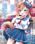  1girl alternate_costume animal_ears blue_eyes blurry blurry_background blush breasts brown_hair chest_jewel collarbone commission hair_ornament hat horse_ears horse_girl horse_tail liukensama looking_at_viewer low_twintails medium_breasts navel open_mouth pixiv_commission school_uniform short_twintails solo tail translation_request twintails umamusume venus_park_(umamusume) 