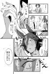  1boy 1girl animal_ears hair_over_one_eye highres hiyo_(2016.10) horse_ears horse_girl horse_tail monochrome multiple_koma short_hair tail trainer_(umamusume) umamusume vodka_(umamusume) 