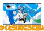  2girls ^_^ altaria armband blue_eyes blue_hair blue_sky closed_eyes cloud cloudy_sky commentary_request dress fighting_miku_(project_voltage) flying flying_miku_(project_voltage) gradient_hair green_armband green_hair hair_over_one_eye hatsune_miku long_sleeves multicolored_hair multiple_girls nam_(namart76) outdoors pokemon pokemon_(creature) project_voltage sky sleeveless sleeveless_dress smug sweatdrop translation_request twintails vocaloid white_dress white_hair yellow_eyes 