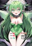  1girl absurdres arms_up barefoot black_souls blush breasts breasts_apart bright_pupils collar english_commentary english_text fairy fang frills green_hair green_leotard highres leaf_(black_souls) leotard like_and_retweet long_hair looking_at_viewer metal_collar open_mouth pointy_ears small_breasts solo strapless strapless_leotard sweat wellski white_headwear wings 