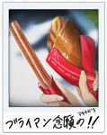  2others blurry blurry_background chicken_(food) churro commentary_request food food_focus holding holding_food kuzumochi_(kuzumochiya) multiple_others outdoors photo_(medium) umamusume 