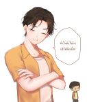  1boy brown_hair closed_eyes commentary_request crossed_arms fyirkingdomsis highres male_focus my_hotpot_story orange_shirt reference_inset shirt solo thai_commentary thai_text translation_request upper_body 