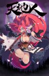  1girl amputee baiken big_hair black_kimono breasts cleavage eyepatch facial_tattoo guilty_gear highres its_just_suppi japanese_clothes kataginu katana kimono large_breasts long_hair multicolored_clothes multicolored_kimono one-eyed open_clothes open_kimono pink_hair ponytail red_eyes scar scar_across_eye scar_on_face solo sword tattoo torn_sleeve weapon 