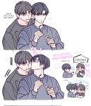  !? ... 2boys black_hair blush character_request closed_eyes closed_mouth commentary_request drinking_straw garbage_time gusge_(ellllk) hand_on_another&#039;s_head hand_on_own_face highres holding juice_box kiss kissing_cheek korean_commentary korean_text long_sleeves looking_at_another male_focus multiple_boys short_hair simple_background smile translation_request upper_body white_background yaoi 