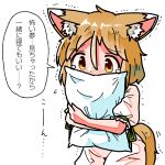  1girl animal_ears blonde_hair blush check_translation covering covering_face dot_nose fox_ears fox_girl fox_tail green_ribbon kasuya_baian kudamaki_tsukasa medium_hair partially_translated ribbon ribbon-trimmed_sleeves ribbon_trim romper short_sleeves simple_background tail tears touhou translation_request twitching white_background white_romper yellow_eyes 