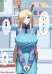  1girl absurdres apron blonde_hair blue_apron blue_archive blue_eyes blue_halo blue_necktie blurry blurry_background halo highres kanna_(blue_archive) long_hair looking_at_viewer necktie sharp_teeth smile solo suzume_b teeth thought_bubble twitter_username 