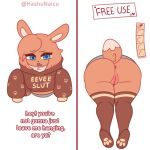  &lt;3 1:1 absurd_res anthro anus big_butt blue_eyes bottomless brown_body brown_clothing brown_fur brown_hoodie brown_legwear brown_thigh_highs brown_topwear butt chest_tuft clothed clothing condom dialogue dipstick_tail eevee eyelashes female front_view fur generation_1_pokemon genitals hashu hi_res hoodie legwear long_sleeves looking_at_viewer markings nintendo open_mouth pokemon pokemon_(species) pussy rear_view sexual_barrier_device simple_background solo stuck tail tail_markings talking_to_viewer text thick_thighs thigh_highs through_wall topwear tuft white_background white_body white_fur wide_hips 