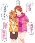  1boy 1girl age_difference ahoge breast_press brown_hair commentary_request highres hijiri_ageha hirogaru_sky!_precure jacket kohsaka_jun long_bangs orange_hair precure purple_eyes shorts smile translation_request white_background yellow_jacket yuunagi_tsubasa zipper 