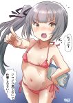  1girl bikini breasts brown_eyes clipboard commentary_request cowboy_shot fuji_(pixiv24804665) gradient_background grey_background grey_hair highres kantai_collection kasumi_(kancolle) long_hair micro_bikini open_mouth pink_bikini pointing round_teeth side-tie_bikini_bottom side_ponytail small_breasts solo swimsuit teeth translation_request upper_teeth_only white_background 