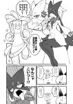  ambiguous_gender anthro breasts duo felid feline female generation_9_pokemon gholdengo hi_res humanoid japanese_text mammal meowscarada monochrome nintendo okuva pokemon pokemon_(species) small_breasts text translation_request 