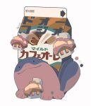  ambiguous_gender beverage carton clodsire coffee feral generation_9_pokemon group hi_res japanese_text milk milk_carton nacli nintendo pokemon pokemon_(species) rock salt shinoru_p text 