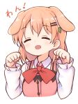  1girl animal_ears blush bow bowtie breasts buttons clenched_hands closed_eyes collared_shirt commentary_request dog_ears dress_shirt facing_viewer gochuumon_wa_usagi_desu_ka? hair_ornament hairclip highres hoto_cocoa long_sleeves medium_hair open_mouth orange_hair paw_pose pink_vest rabbit_house_uniform red_bow red_bowtie shirt simple_background small_breasts smile solo upper_body vest white_background yaplus 